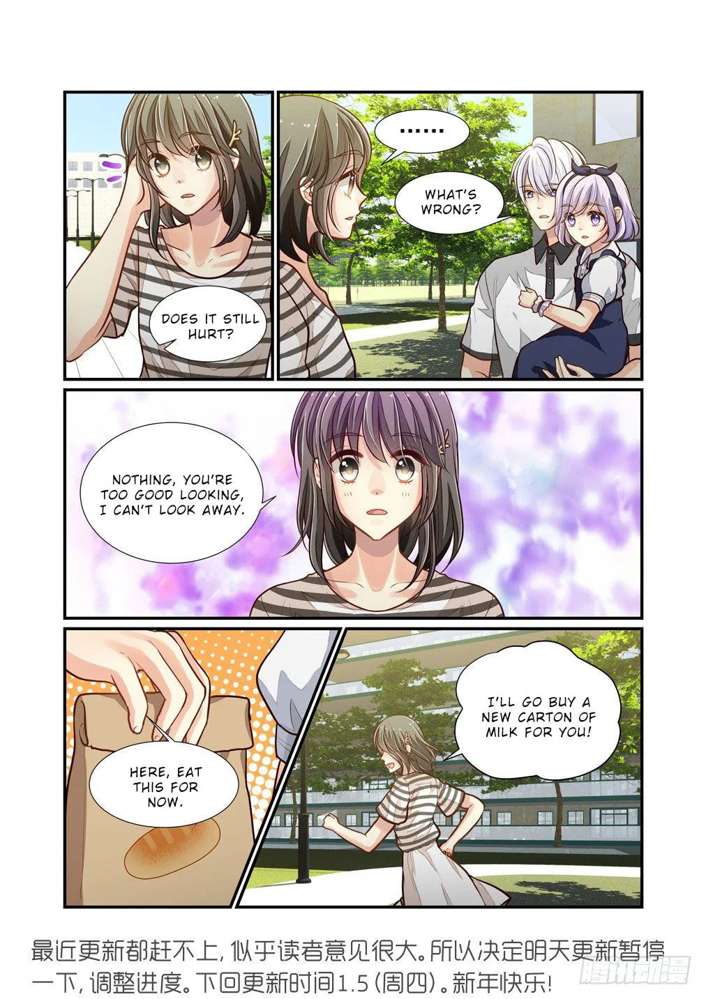 Bai Ze's Bizarre Records Chapter 98 page 14 - 