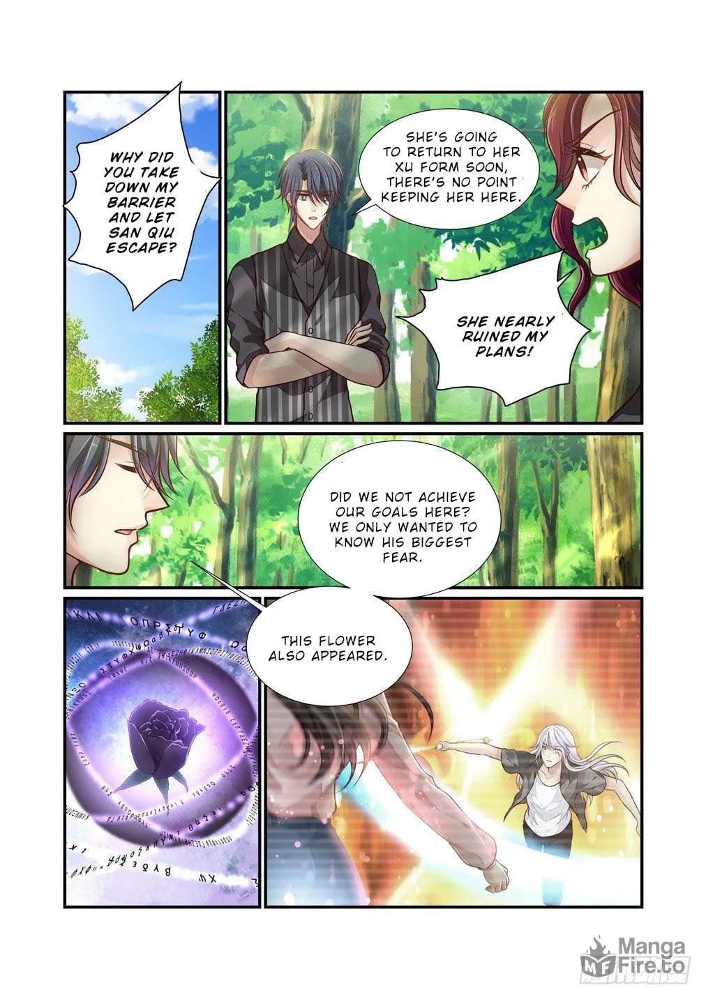 Bai Ze's Bizarre Records Chapter 98 page 3 - 
