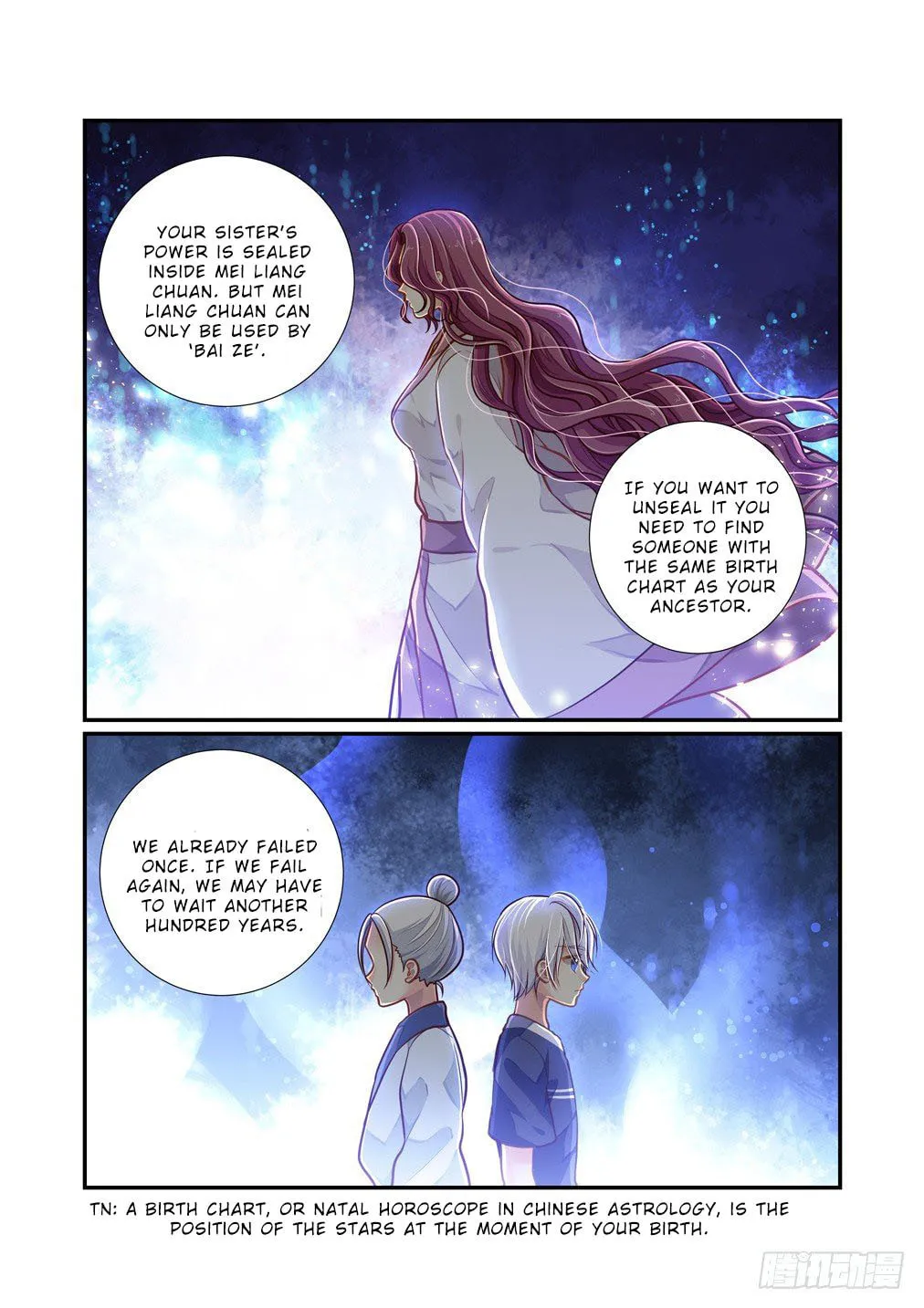 Bai Ze's Bizarre Records Chapter 98 page 4 - 
