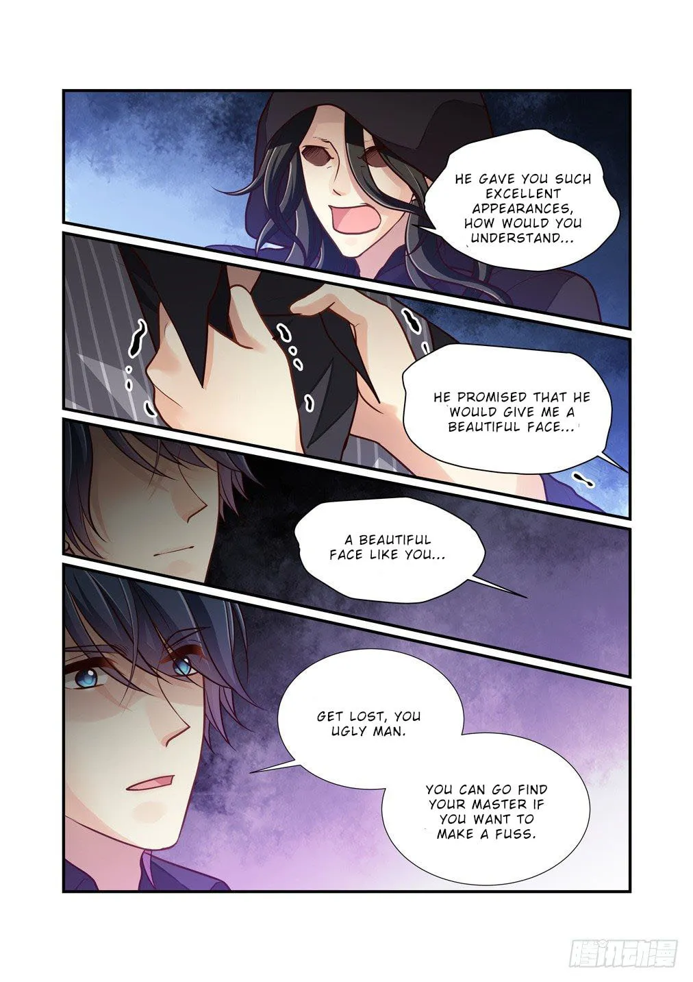 Bai Ze's Bizarre Records Chapter 98 page 7 - 