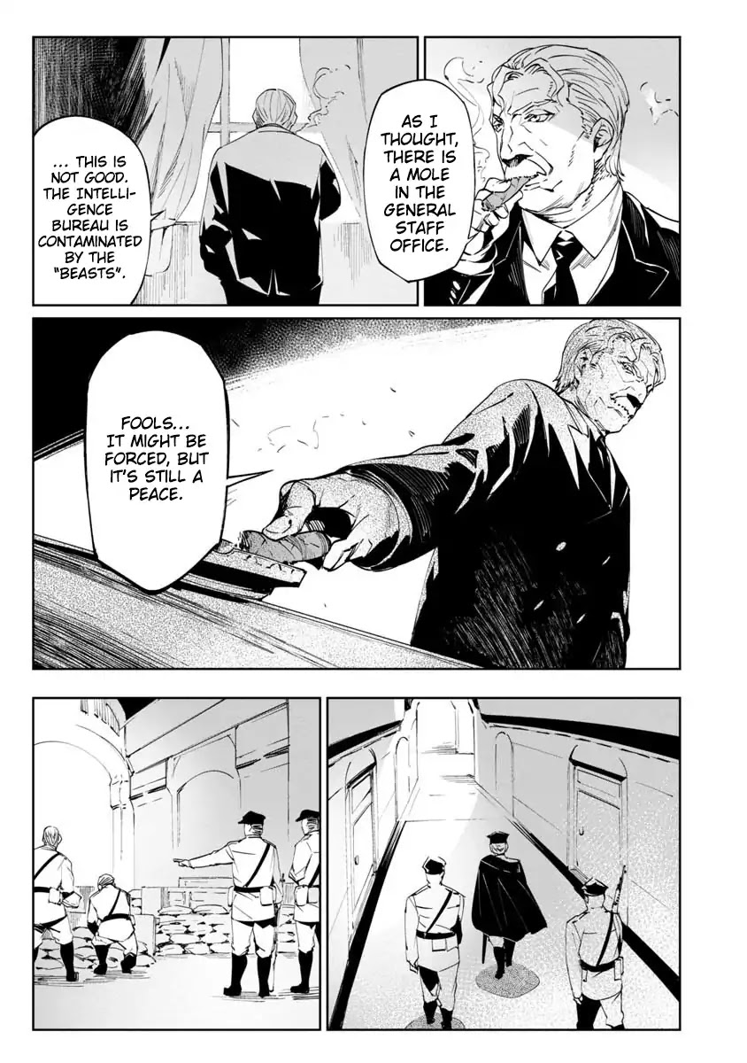 Read Baikoku Kikan chapter 1 image 12 on Lezhin