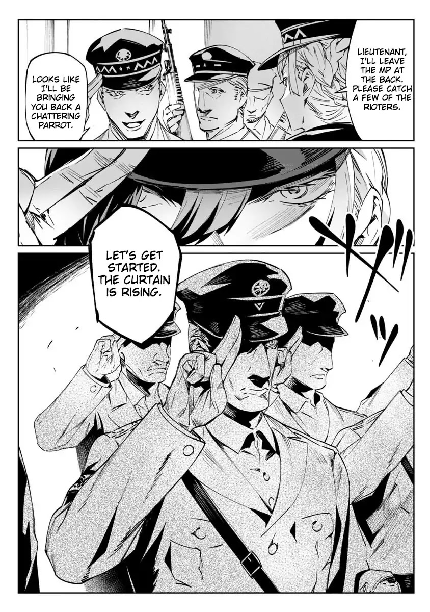 Read Baikoku Kikan chapter 1 image 15 on Lezhin