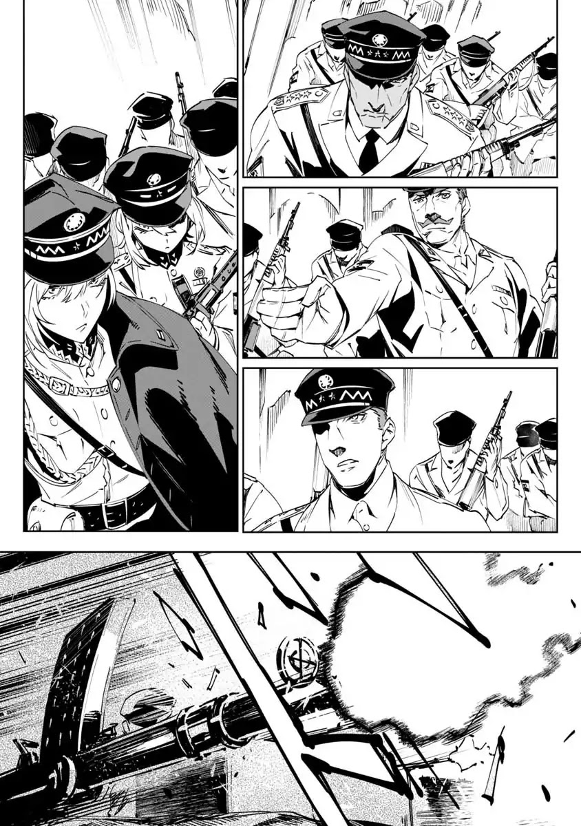 Read Baikoku Kikan chapter 1 image 16 on Lezhin