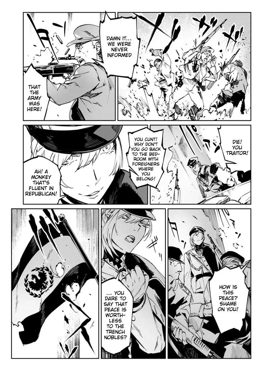 Read Baikoku Kikan chapter 1 image 17 on Lezhin