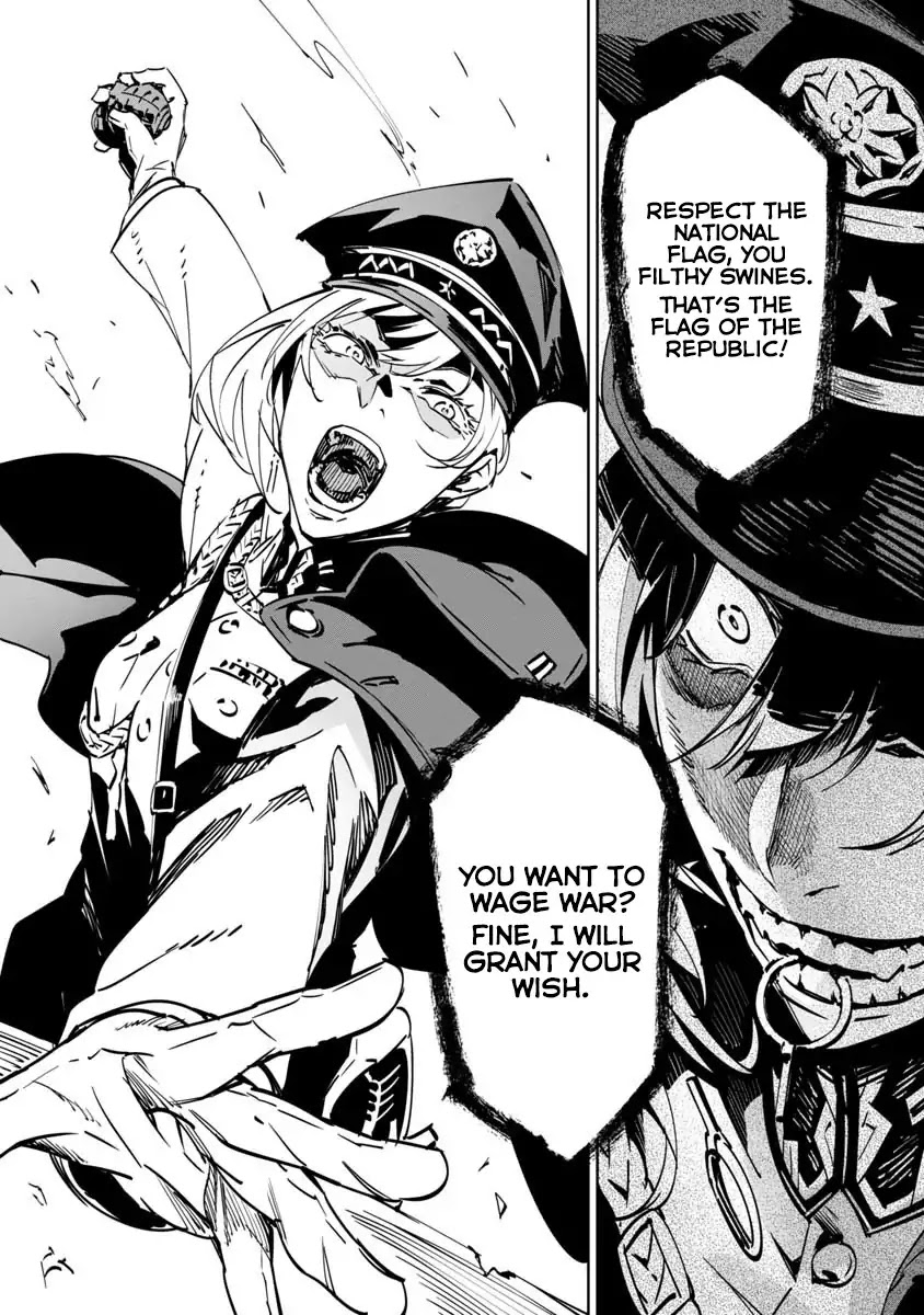 Read Baikoku Kikan chapter 1 image 20 on Lezhin