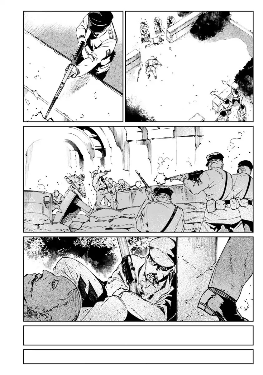 Read Baikoku Kikan chapter 1 image 29 on Lezhin