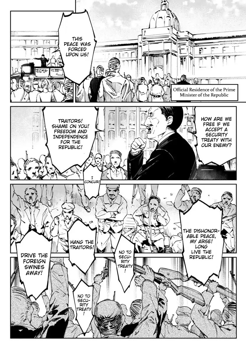Read Baikoku Kikan chapter 1 image 5 on Lezhin