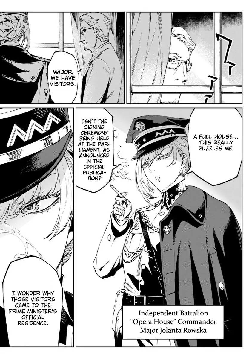 Read Baikoku Kikan chapter 1 image 6 on Lezhin