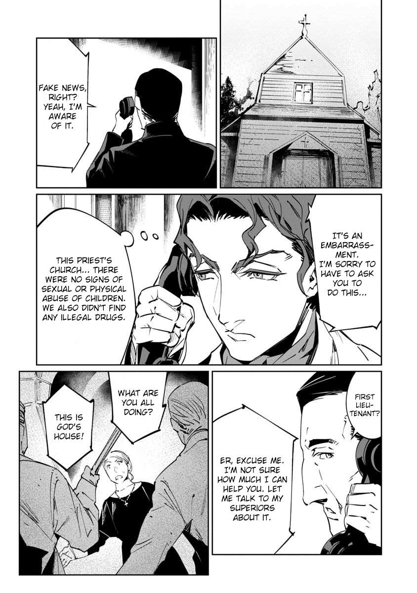 Read Baikoku Kikan chapter 10 image 12 on Lezhin
