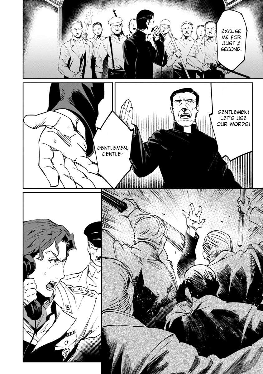 Read Baikoku Kikan chapter 10 image 13 on Lezhin