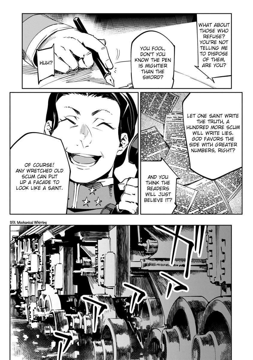 Read Baikoku Kikan chapter 10 image 22 on Lezhin