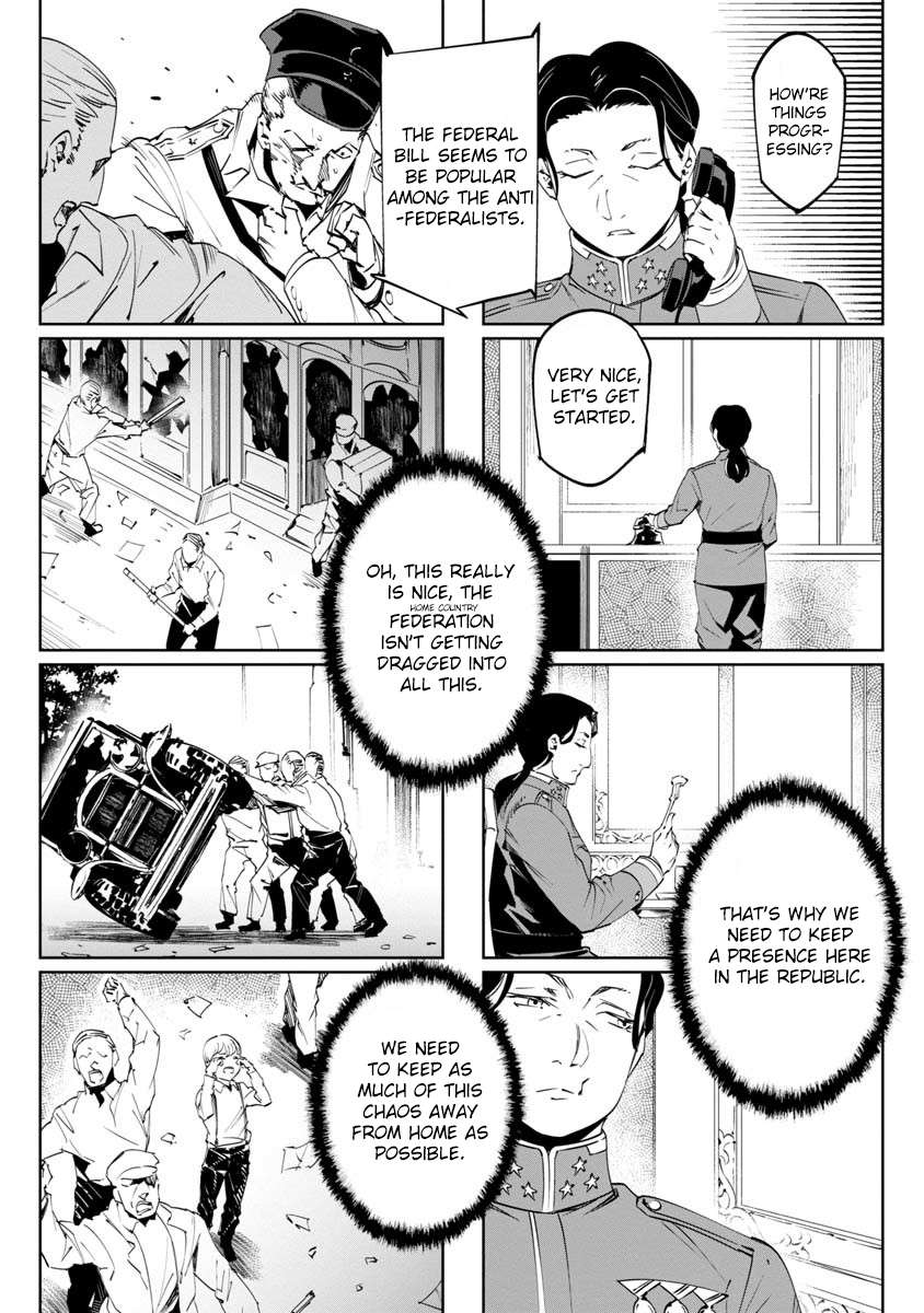 Read Baikoku Kikan chapter 10 image 23 on Lezhin