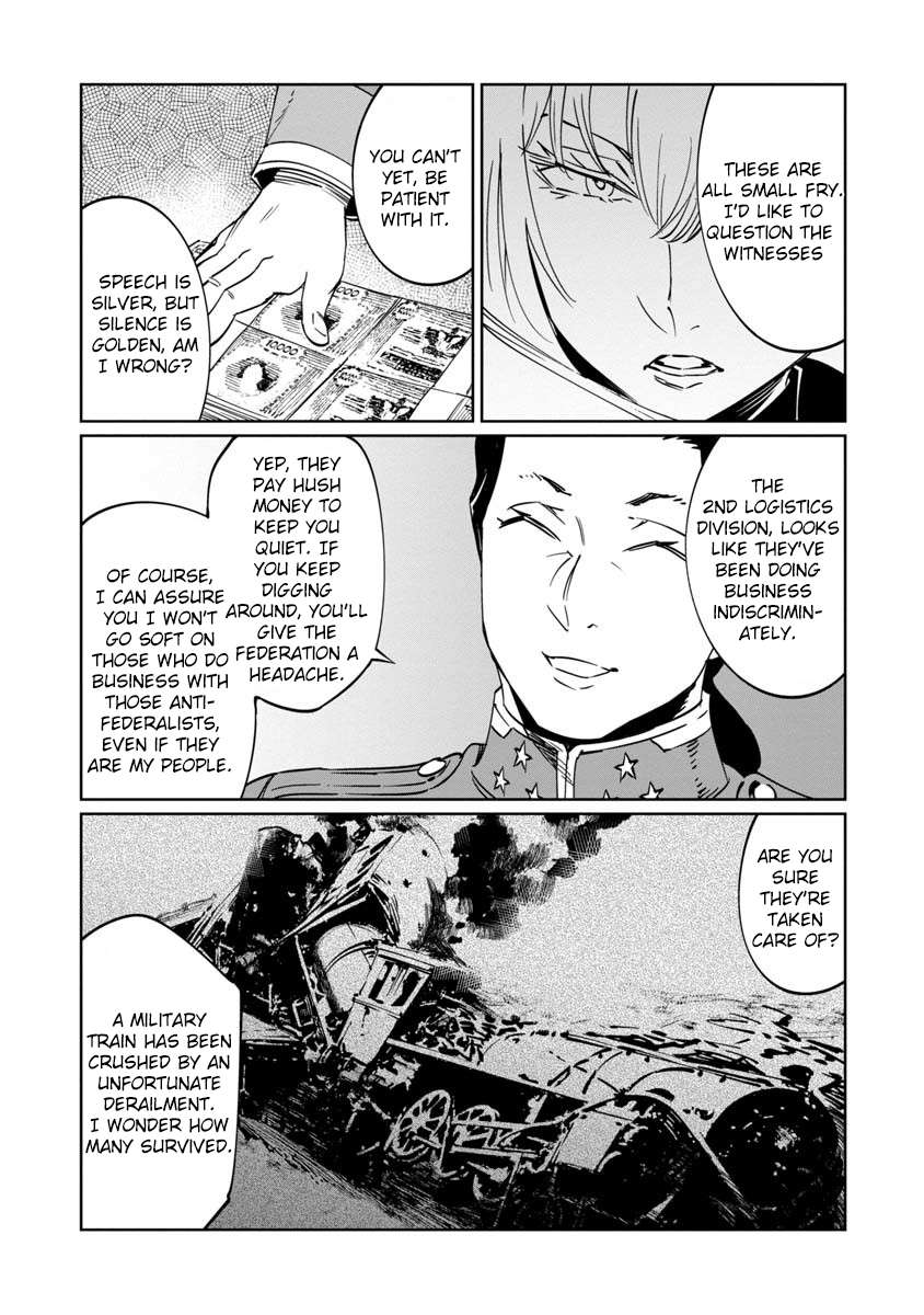 Read Baikoku Kikan chapter 10 image 27 on Lezhin