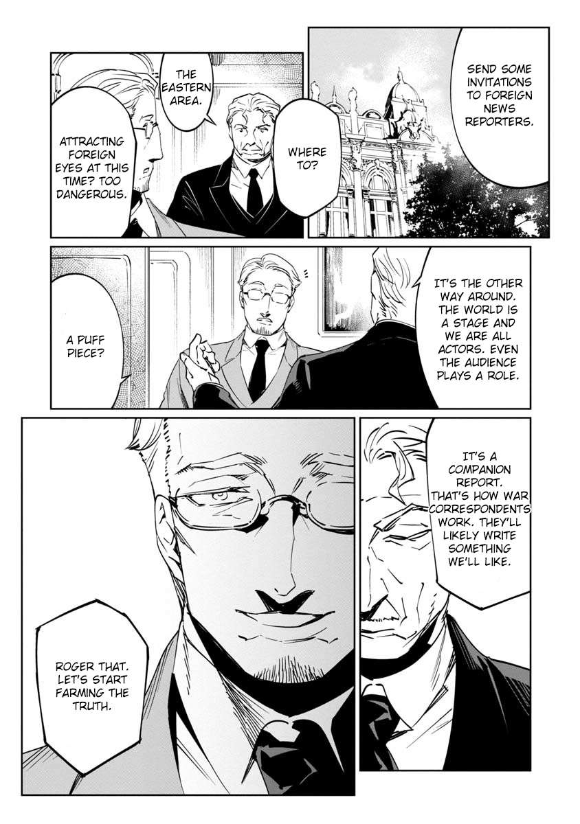 Read Baikoku Kikan chapter 10 image 29 on Lezhin