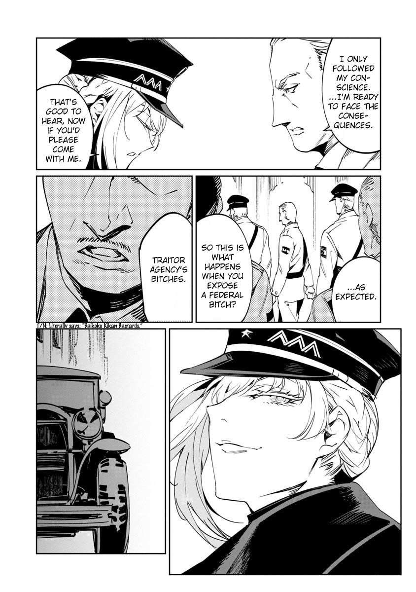 Read Baikoku Kikan chapter 10 image 3 on Lezhin