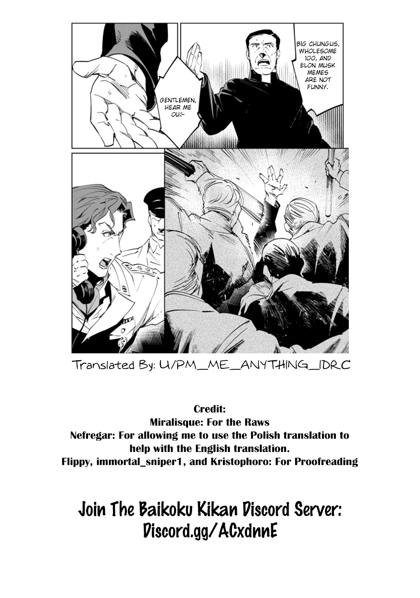 Read Baikoku Kikan chapter 10 image 30 on Lezhin