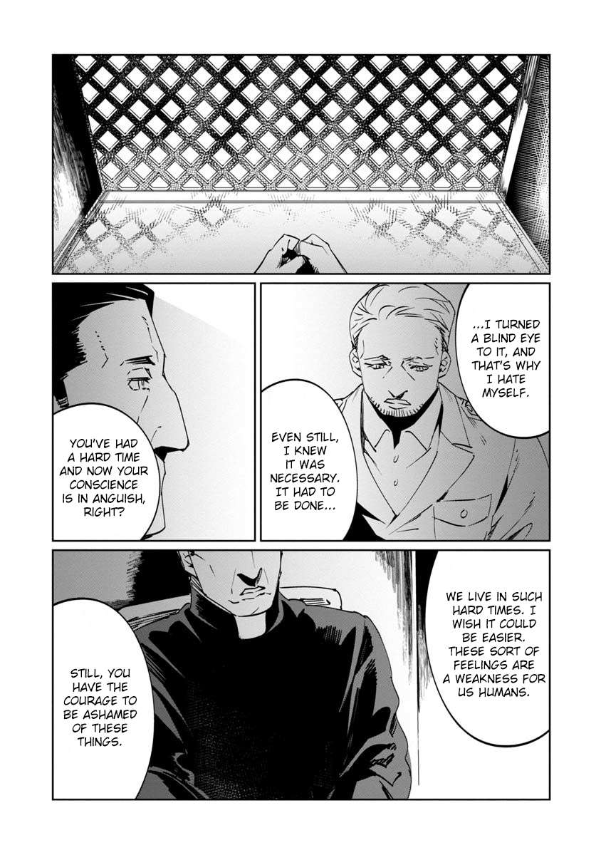 Read Baikoku Kikan chapter 10 image 6 on Lezhin