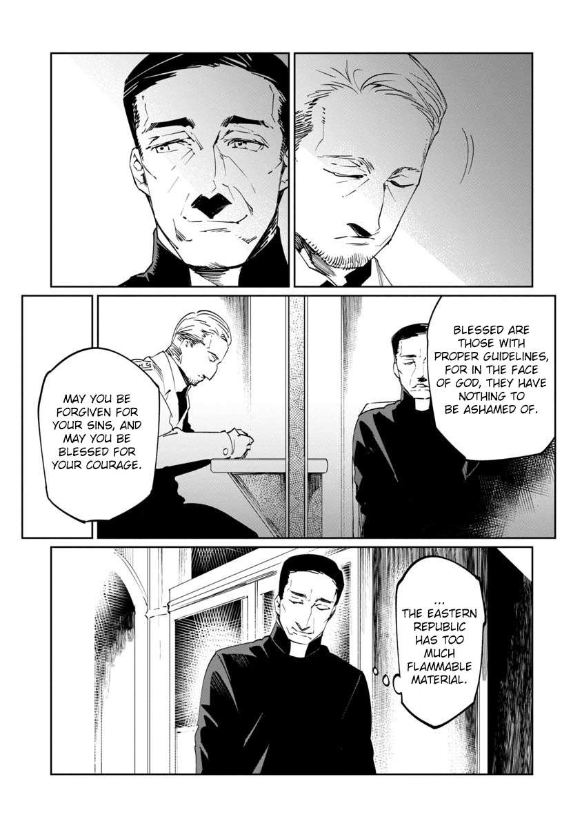 Read Baikoku Kikan chapter 10 image 7 on Lezhin