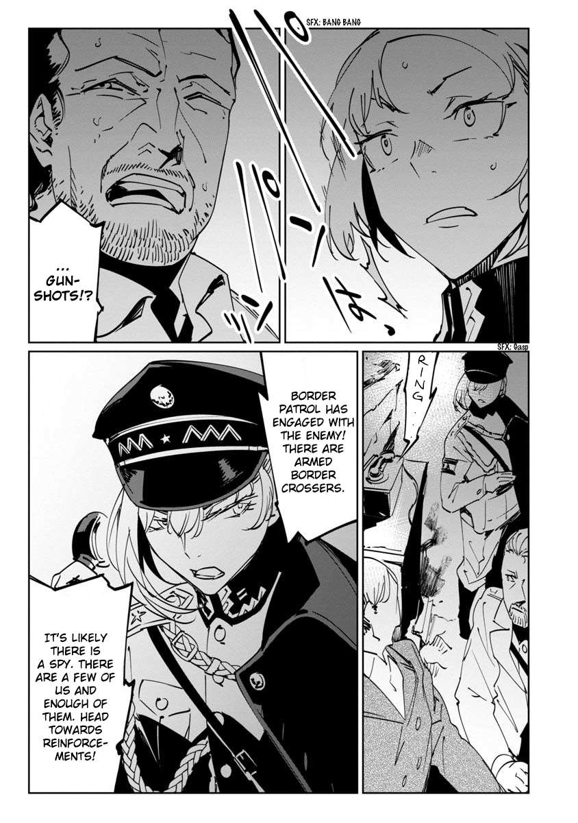 Read Baikoku Kikan chapter 11 image 12 on Lezhin