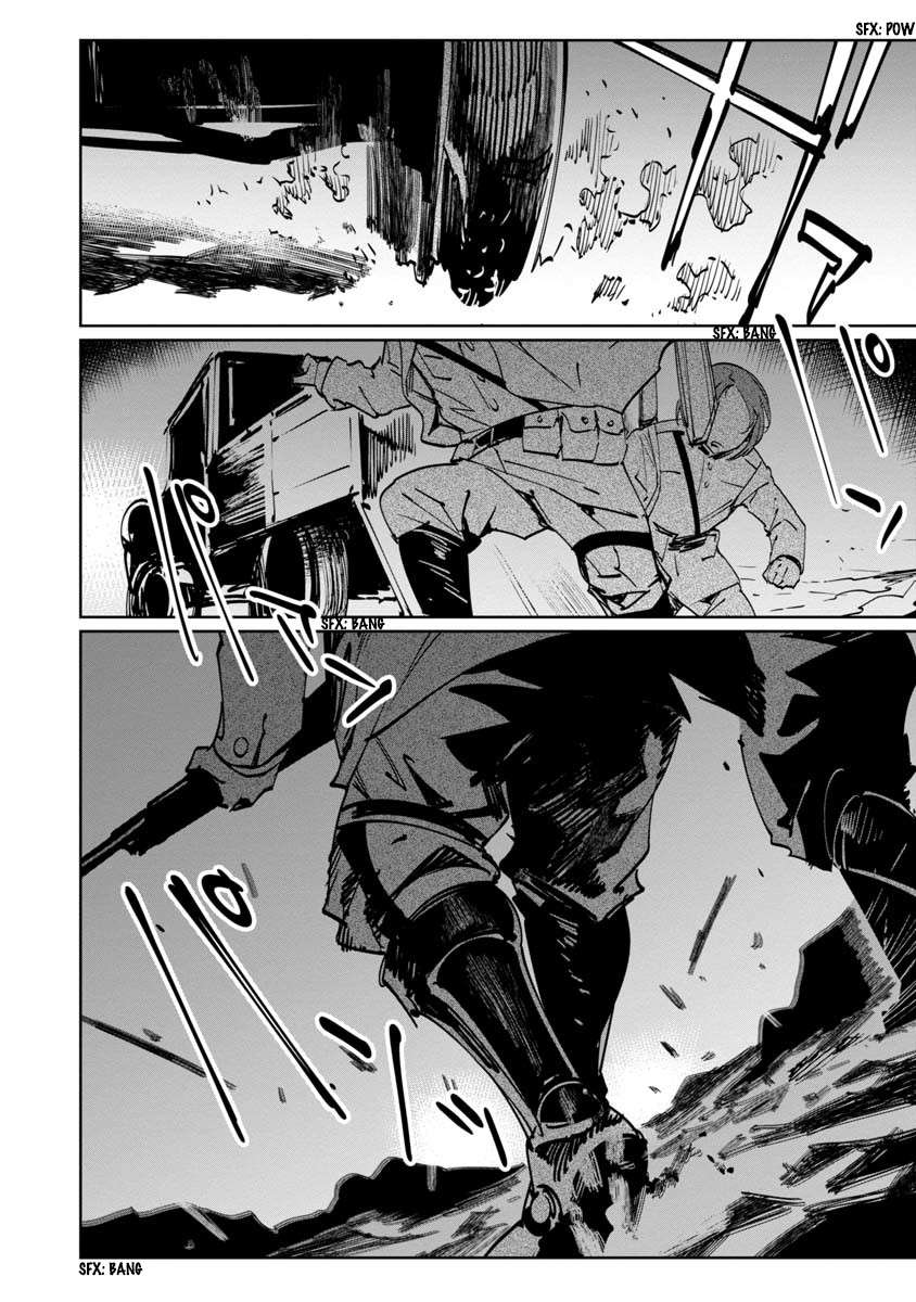 Read Baikoku Kikan chapter 11 image 13 on Lezhin