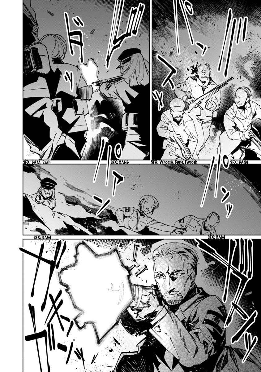Read Baikoku Kikan chapter 11 image 15 on Lezhin