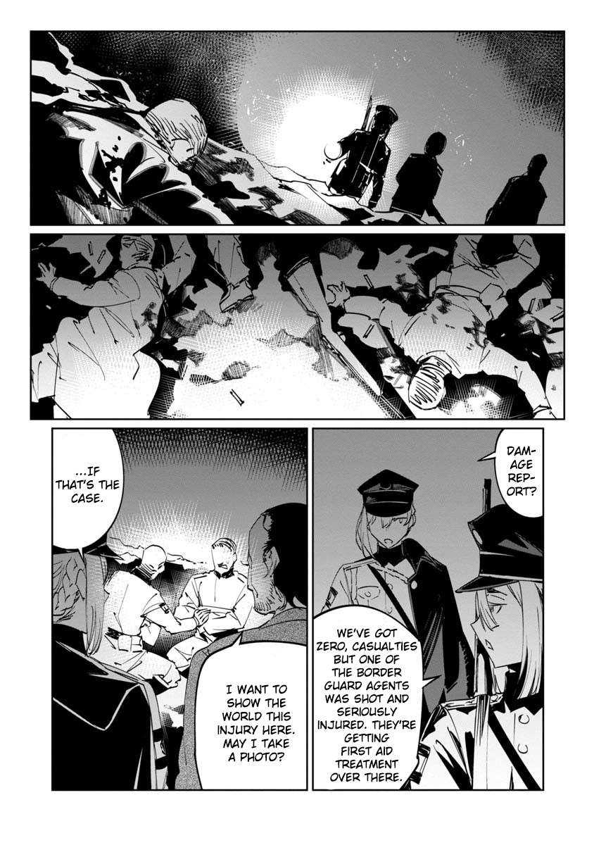 Read Baikoku Kikan chapter 11 image 17 on Lezhin