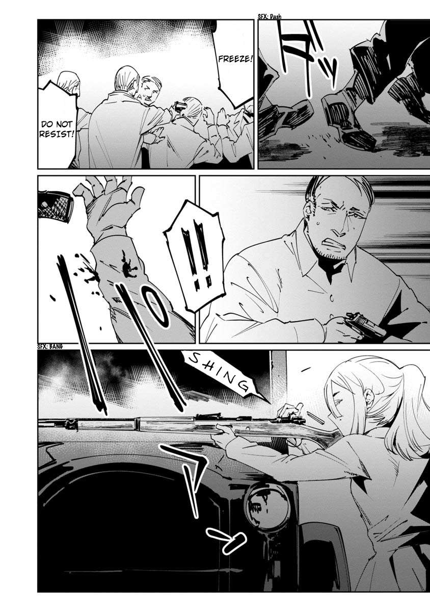 Read Baikoku Kikan chapter 11 image 27 on Lezhin
