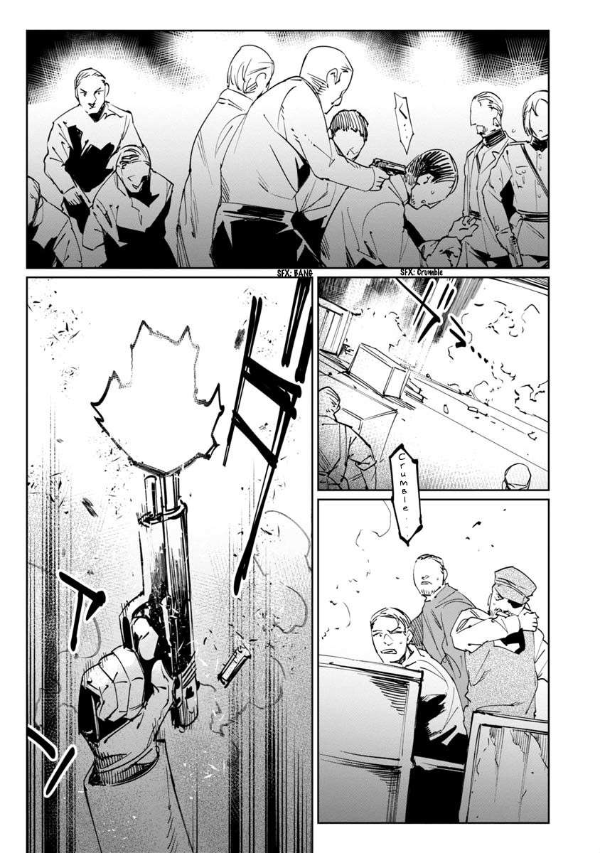 Read Baikoku Kikan chapter 11 image 28 on Lezhin
