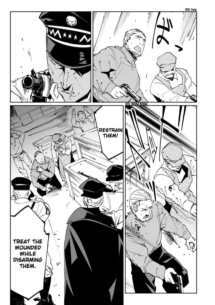 Read Baikoku Kikan chapter 11 image 30 on Lezhin