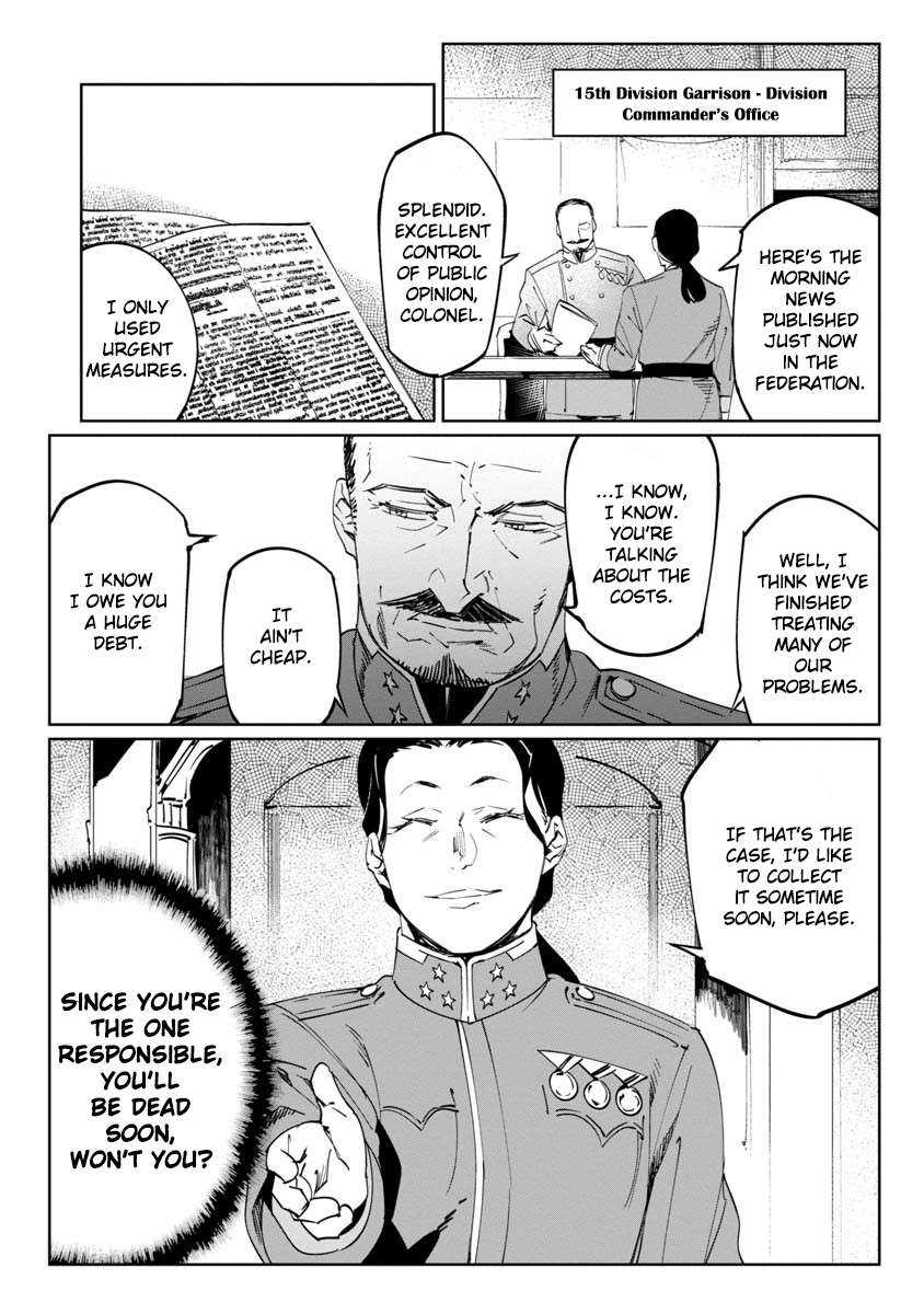Read Baikoku Kikan chapter 11 image 39 on Lezhin