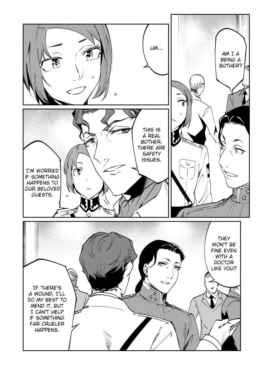 Read Baikoku Kikan chapter 11 image 7 on Lezhin