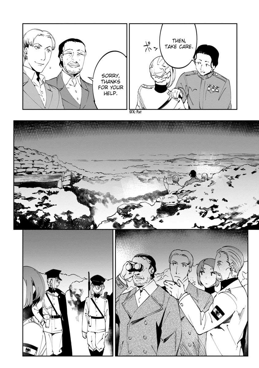 Read Baikoku Kikan chapter 11 image 9 on Lezhin