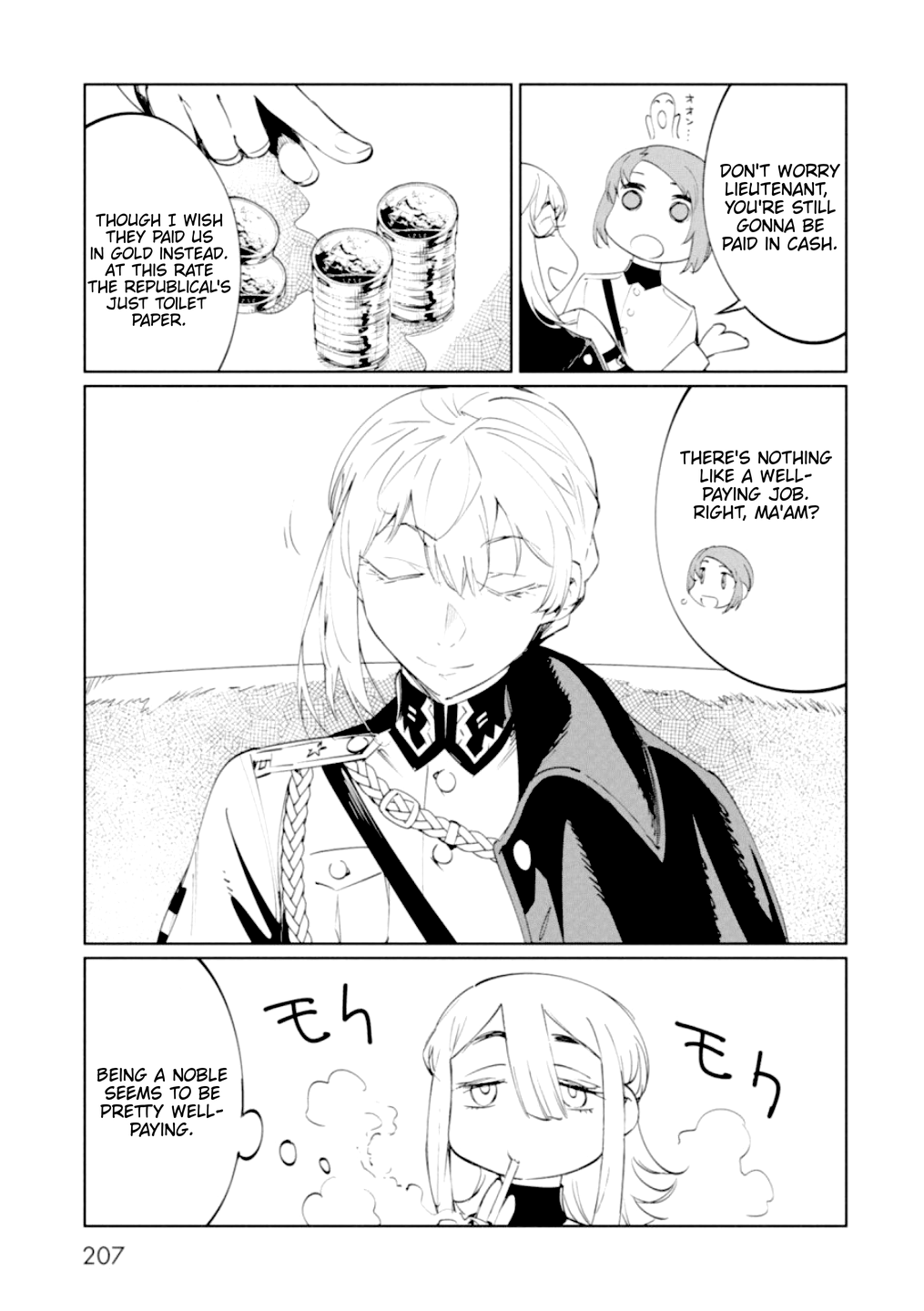 Read Baikoku Kikan chapter 12.5 image 3 on Lezhin