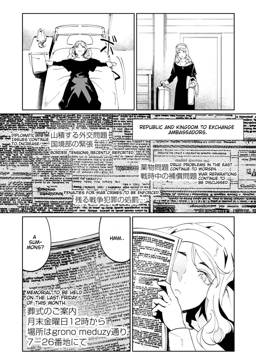 Read Baikoku Kikan chapter 12 image 17 on Lezhin