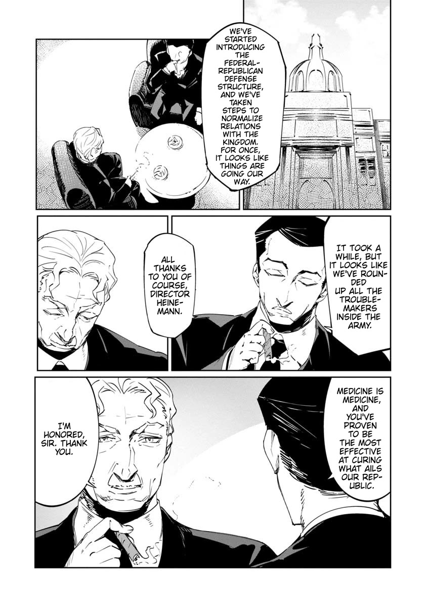 Read Baikoku Kikan chapter 12 image 20 on Lezhin