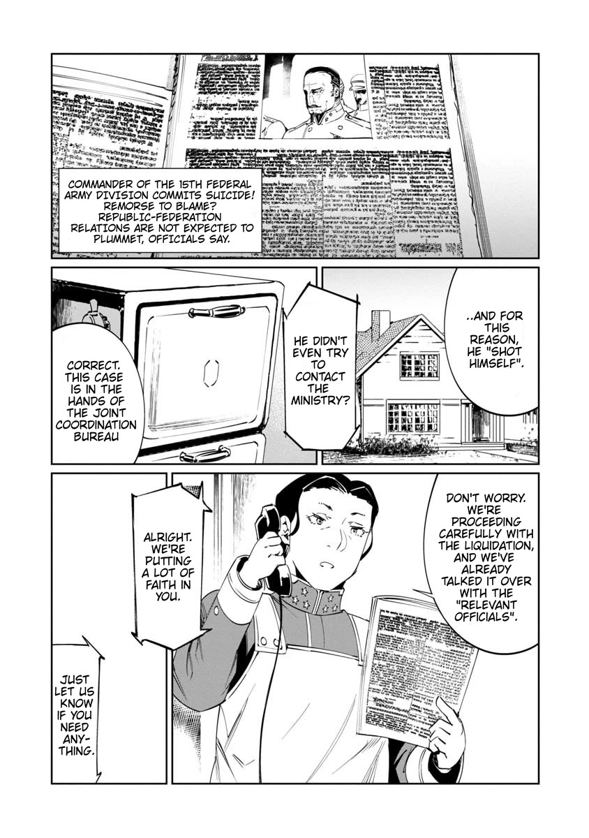 Read Baikoku Kikan chapter 12 image 3 on Lezhin
