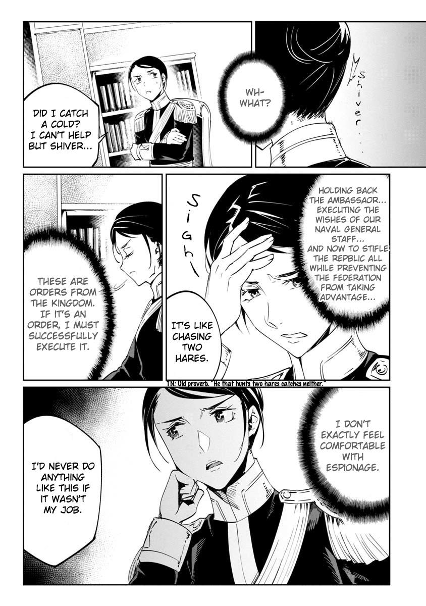 Read Baikoku Kikan chapter 13 image 36 on Lezhin