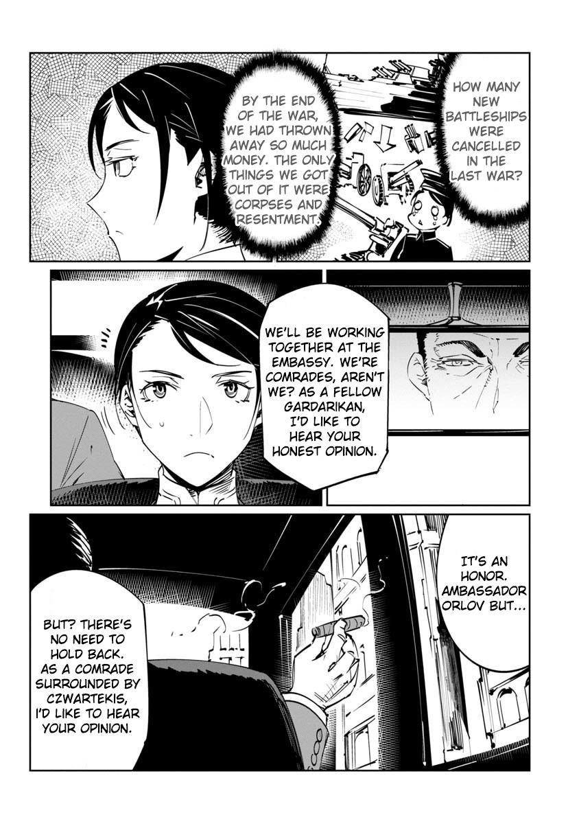 Read Baikoku Kikan chapter 13 image 4 on Lezhin