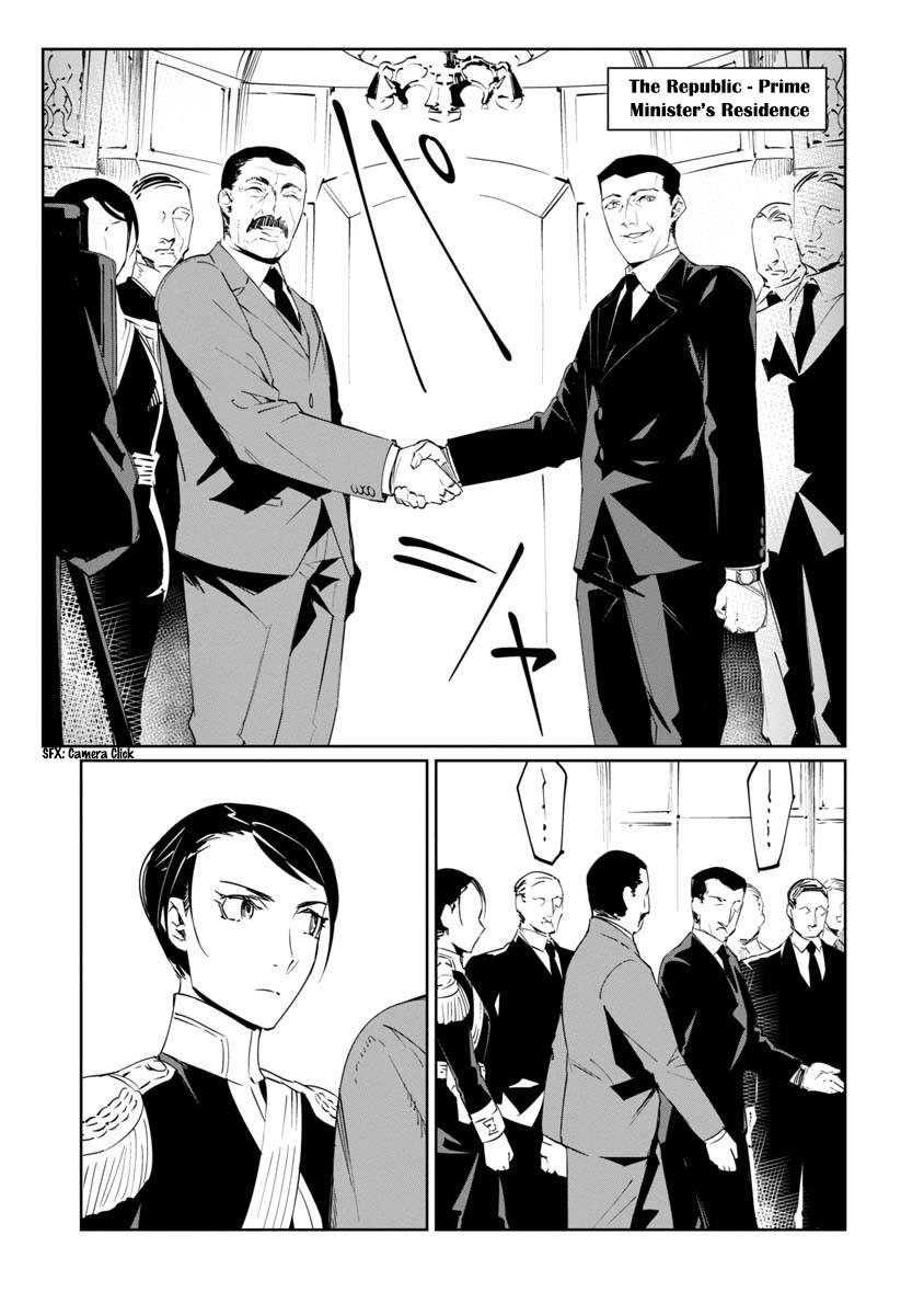 Read Baikoku Kikan chapter 13 image 6 on Lezhin