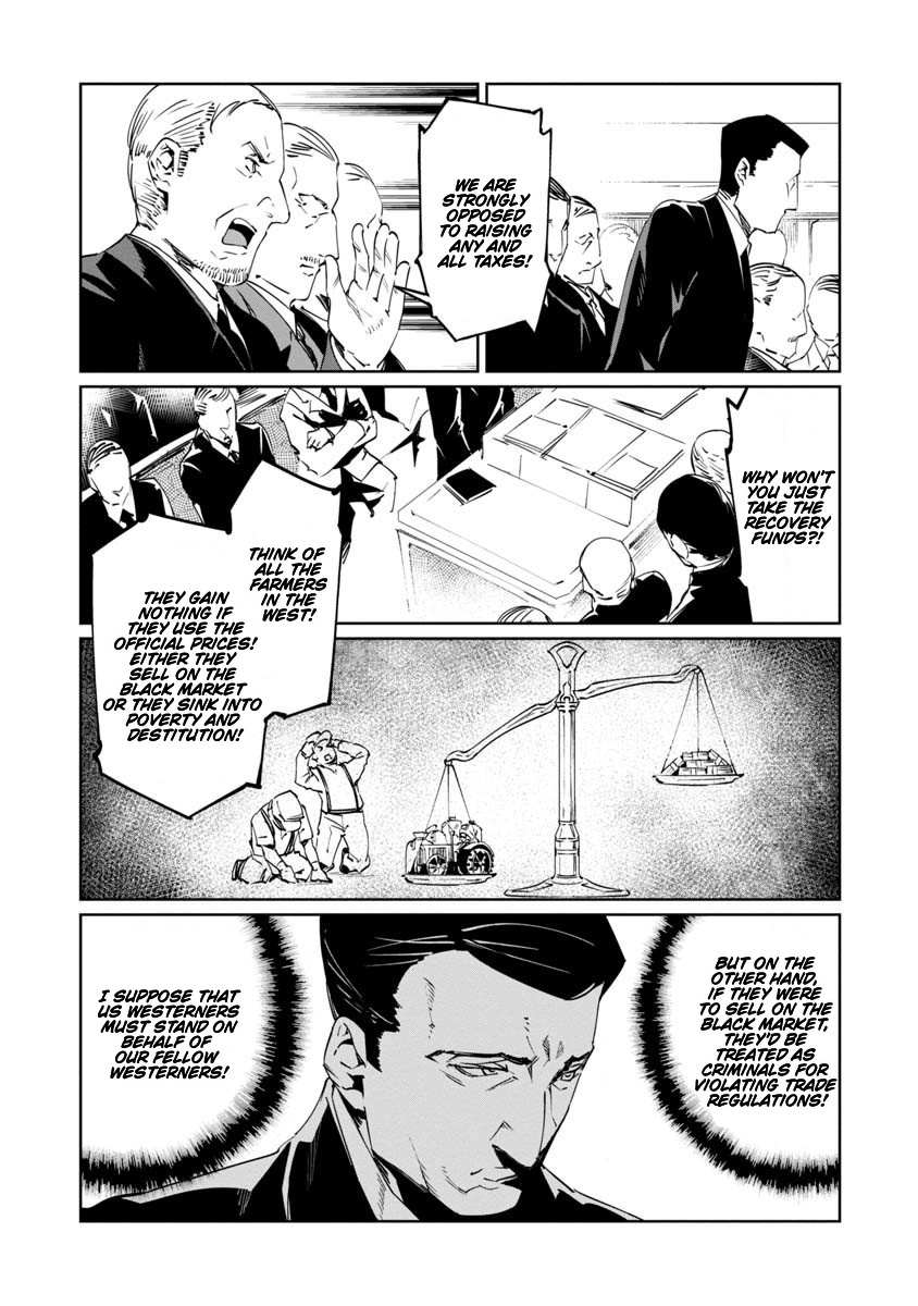 Read Baikoku Kikan chapter 14 image 1 on Lezhin