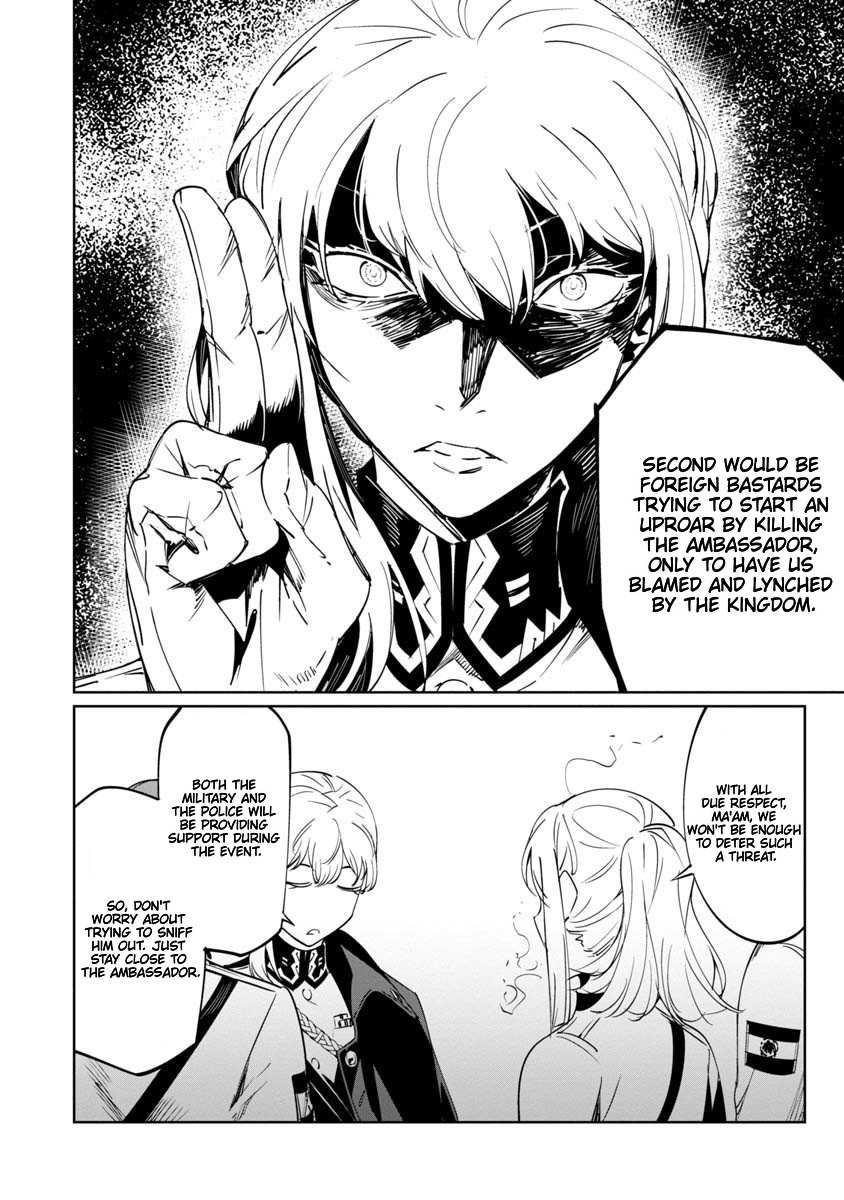 Read Baikoku Kikan chapter 14 image 15 on Lezhin