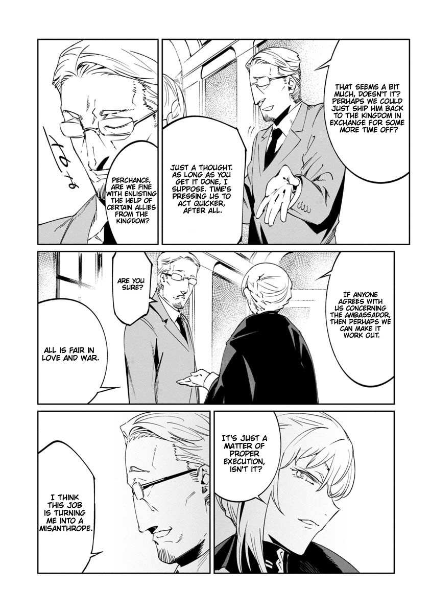 Read Baikoku Kikan chapter 14 image 19 on Lezhin