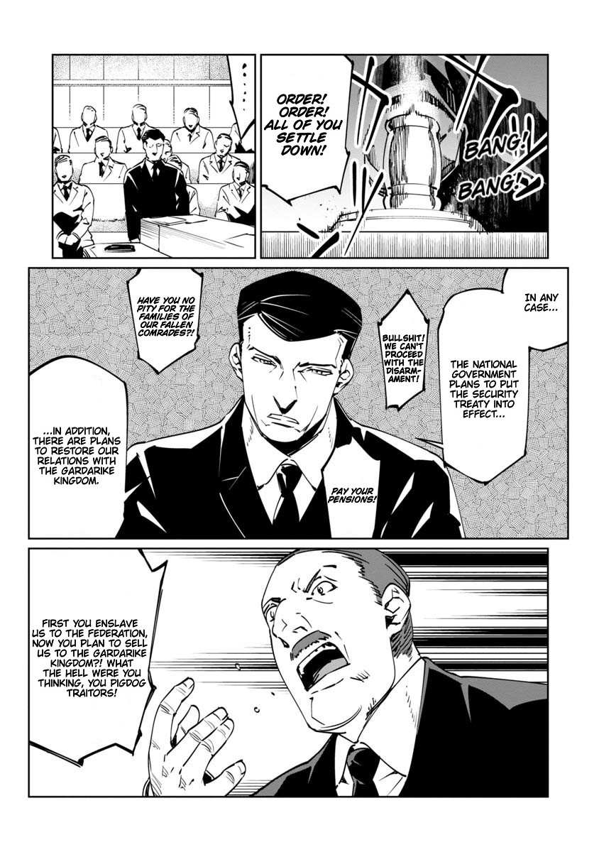 Read Baikoku Kikan chapter 14 image 2 on Lezhin