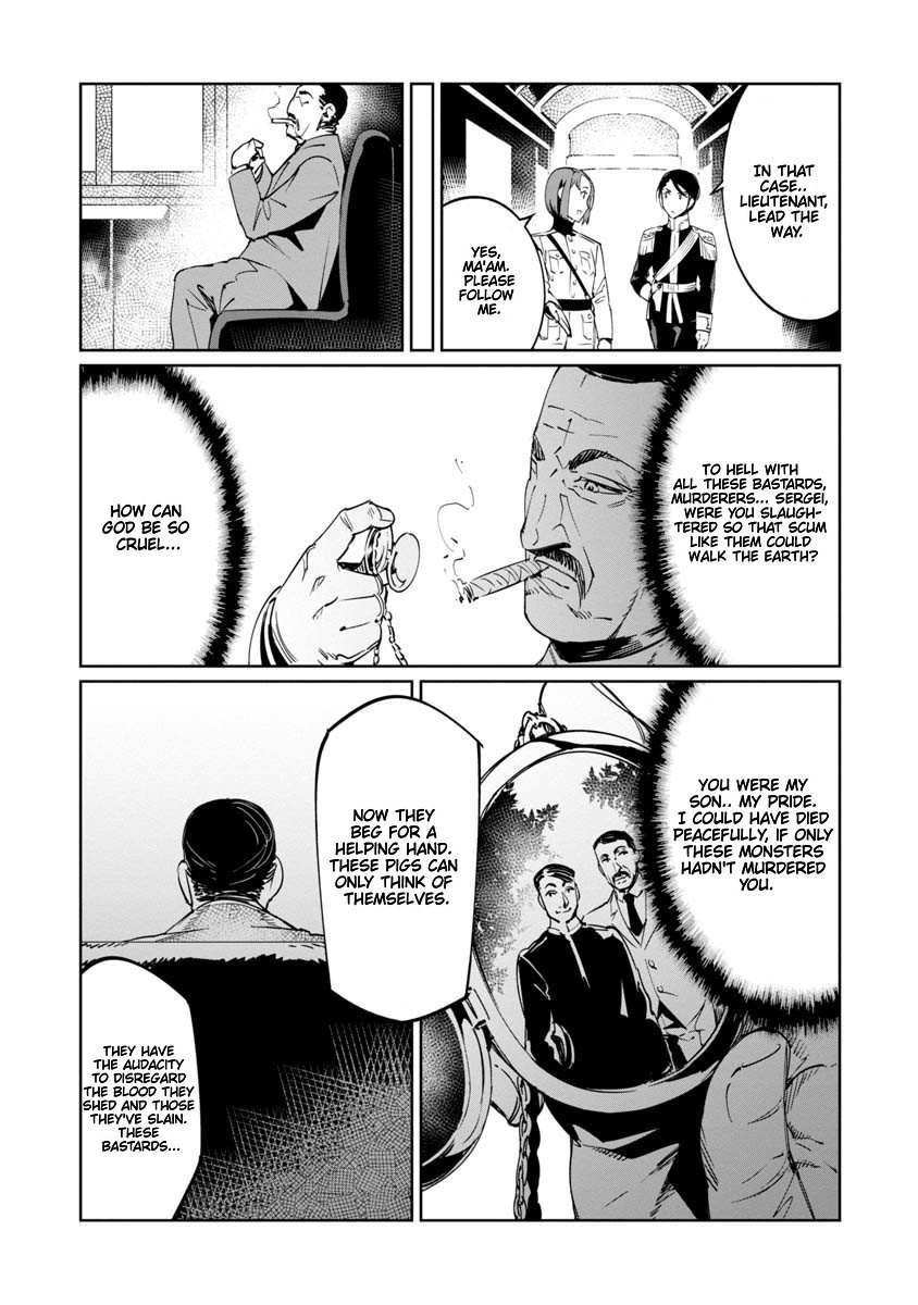 Read Baikoku Kikan chapter 14 image 24 on Lezhin