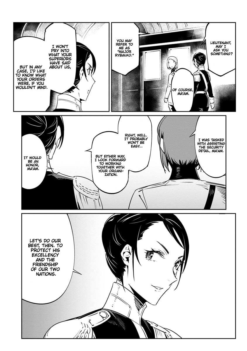Read Baikoku Kikan chapter 14 image 25 on Lezhin