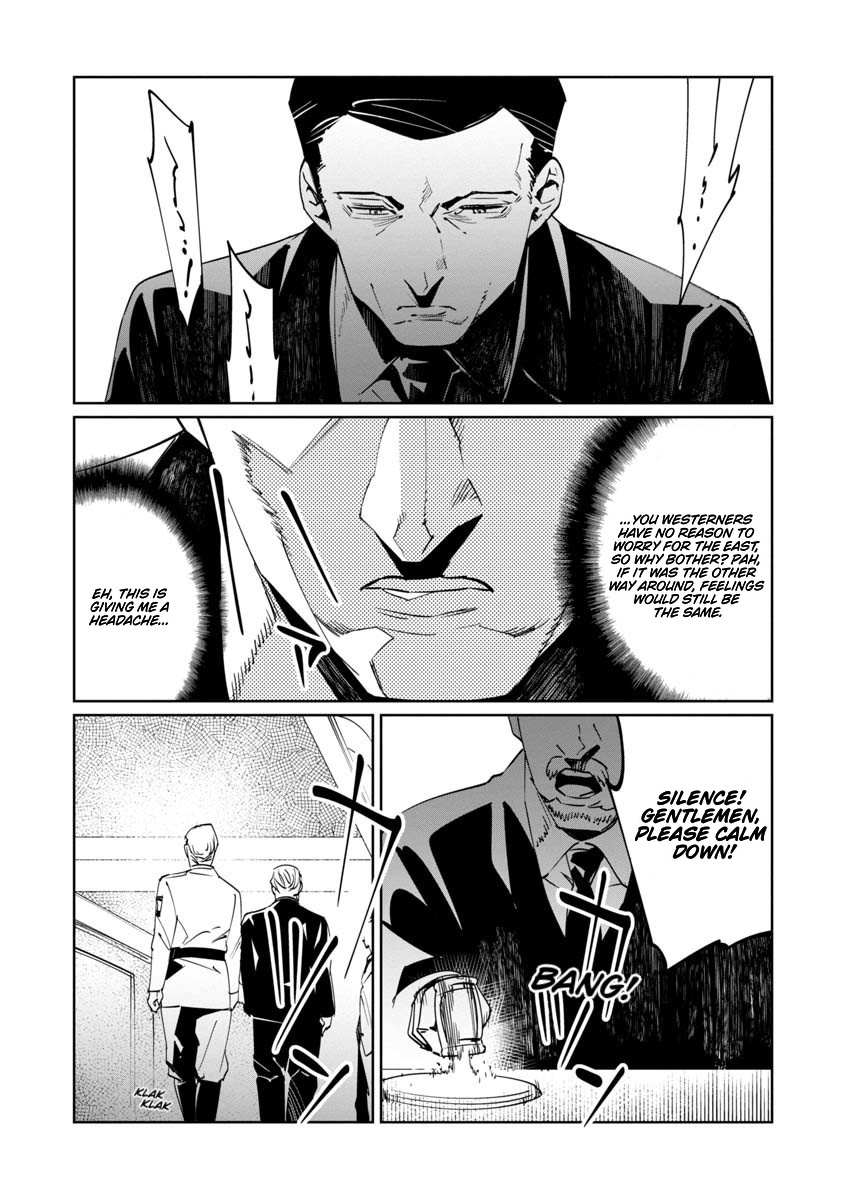 Read Baikoku Kikan chapter 14 image 4 on Lezhin