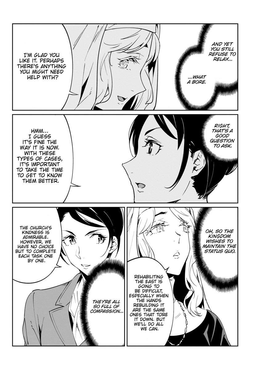 Read Baikoku Kikan chapter 15 image 14 on Lezhin