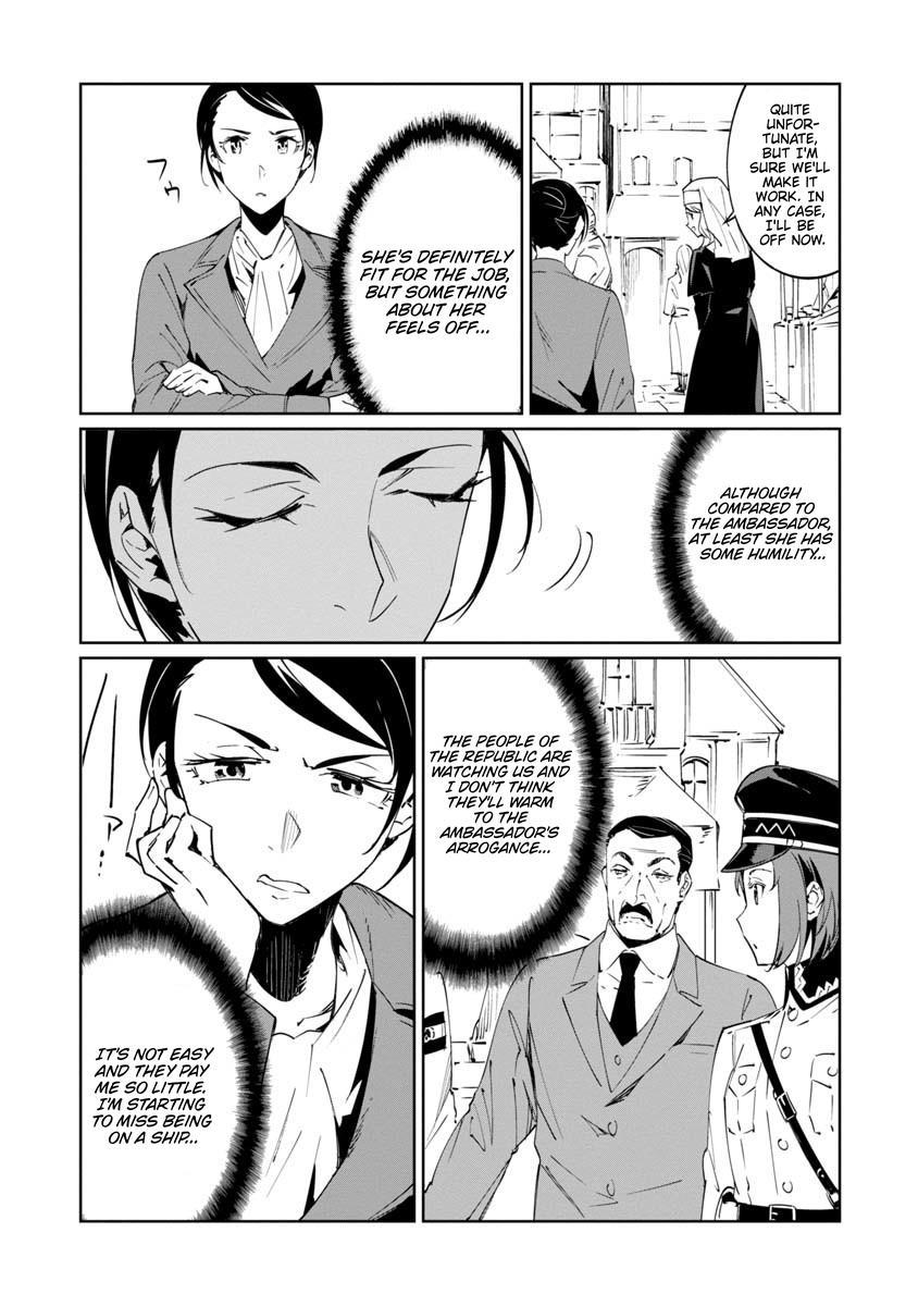 Read Baikoku Kikan chapter 15 image 15 on Lezhin
