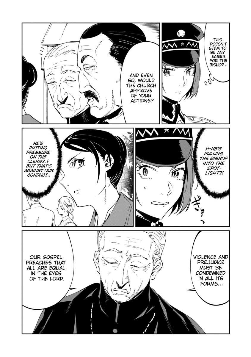 Read Baikoku Kikan chapter 15 image 2 on Lezhin