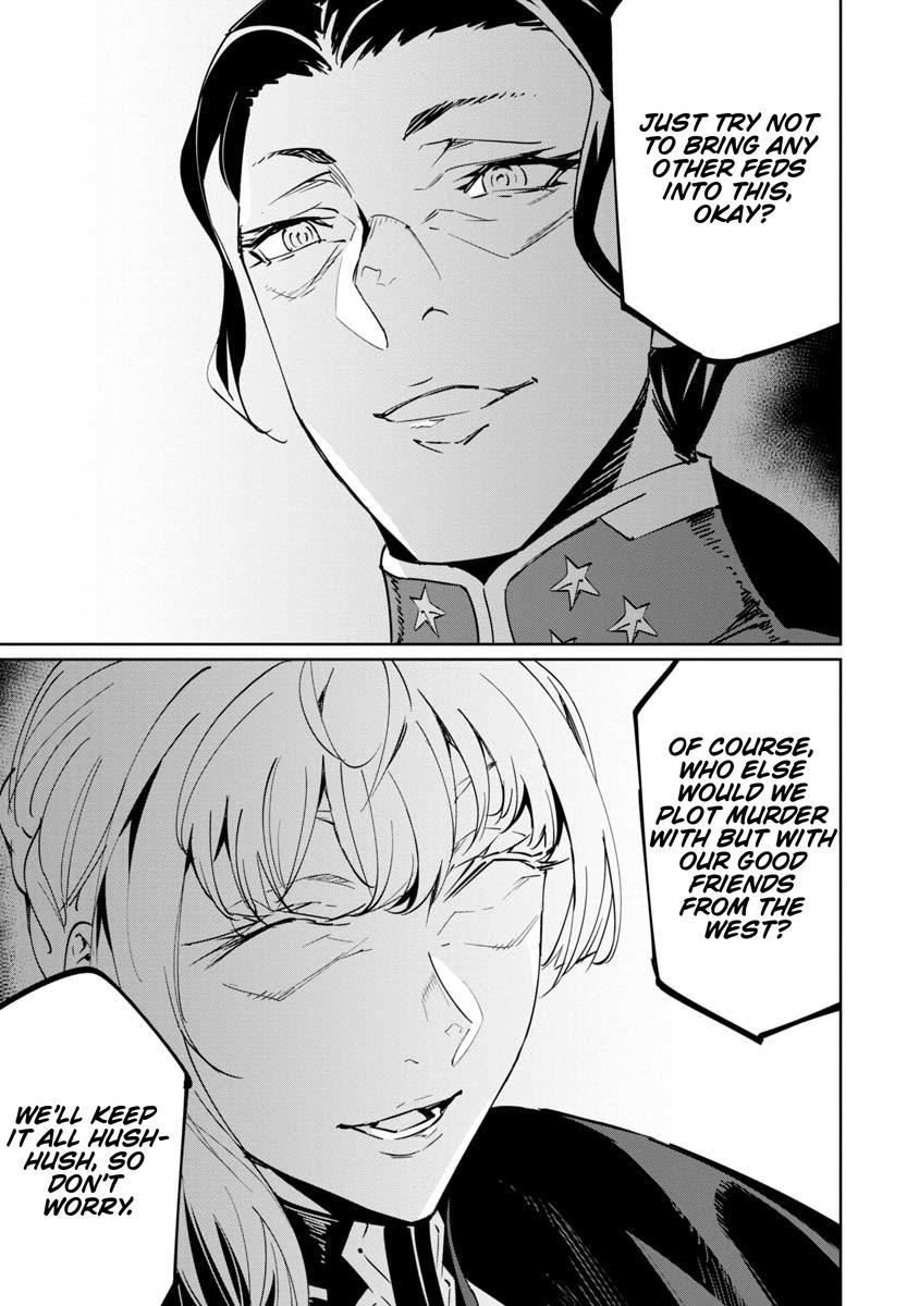 Read Baikoku Kikan chapter 15 image 20 on Lezhin